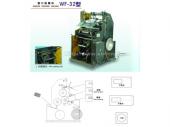 WF32 automatic envelope window lamination machine